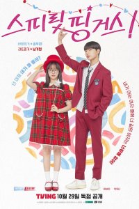 Прикоснуться к душе