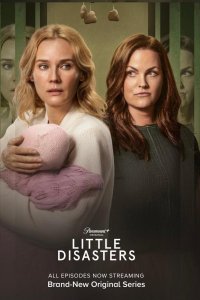 Маленькие катастрофы