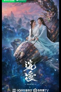 Незапятнанная душа / Чистая душа